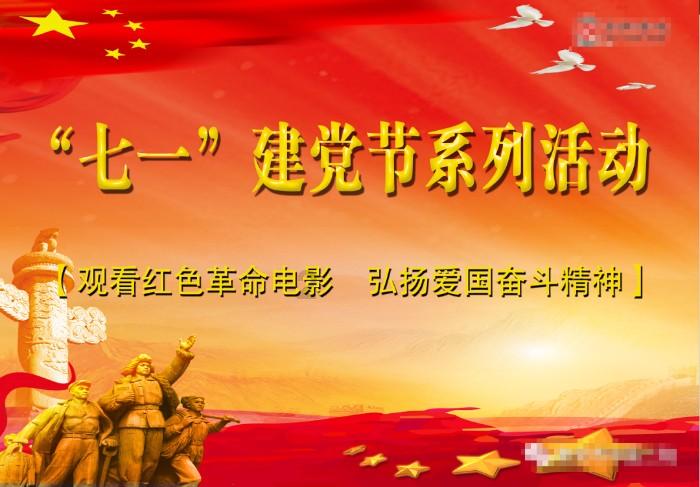 【阳光关注】阅游宁夏——图书馆里过大年”春节系列活动启动