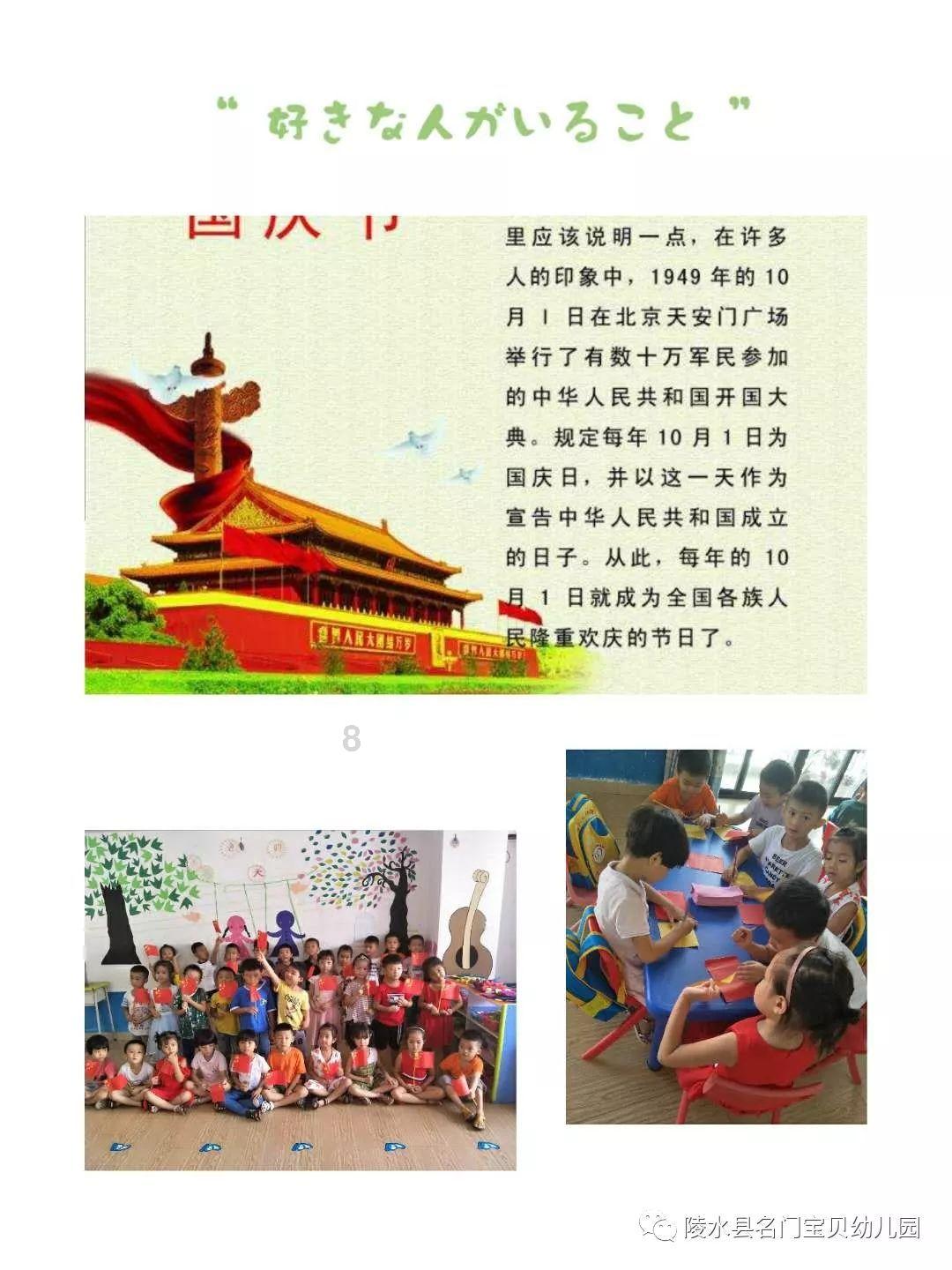 蜡笔小新大逃杀2